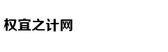 超期待 杨紫琼加盟《阿凡达》续集